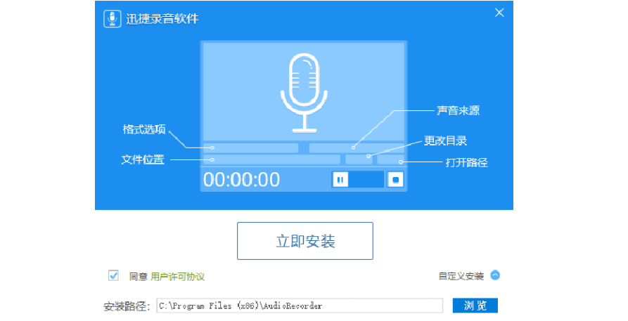 录音专家免费版苹果版_录音专家免费版怎么样_录音专家免费版