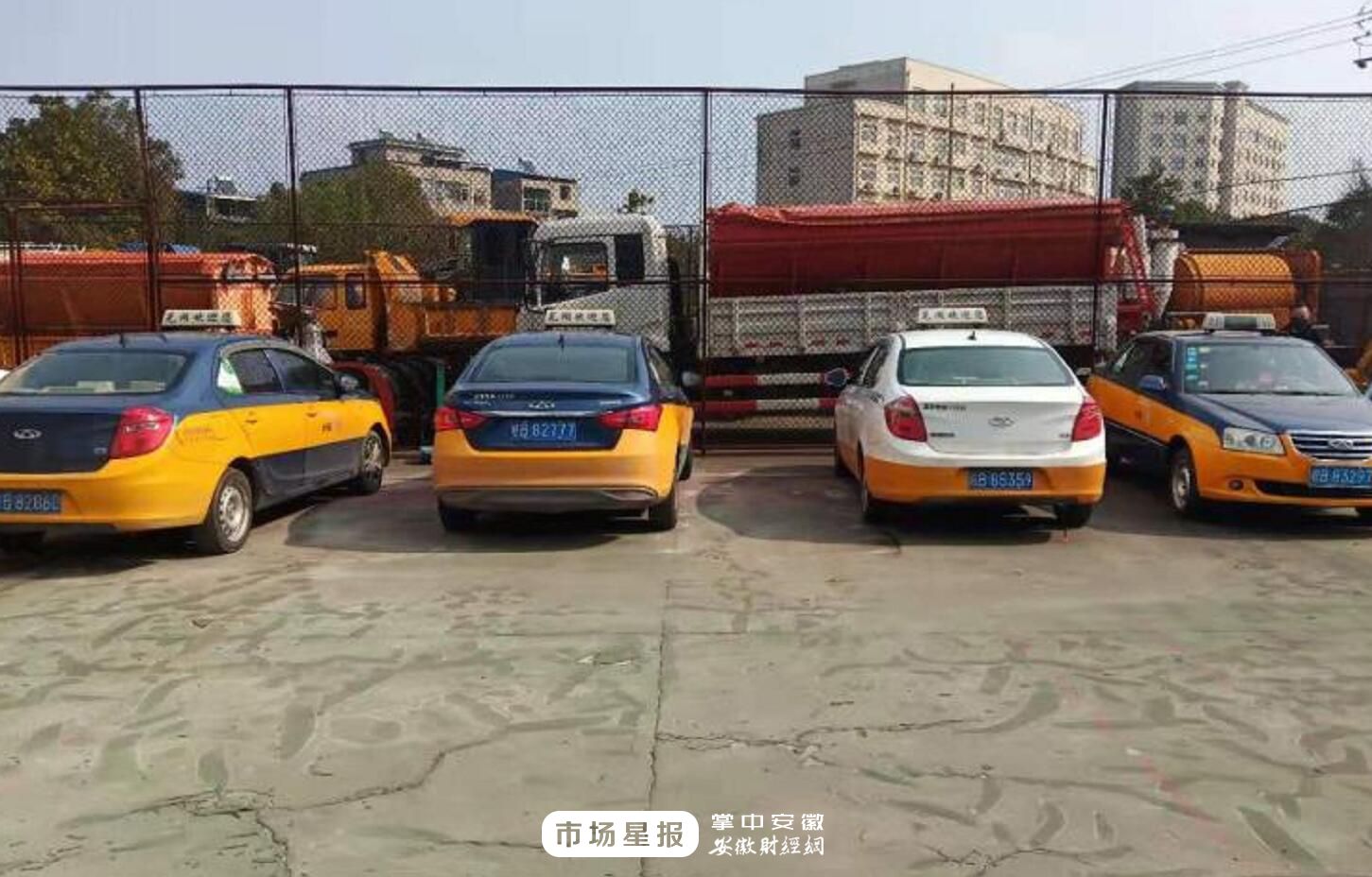 驾有什么组词_有驾app_驾有什么四字词语