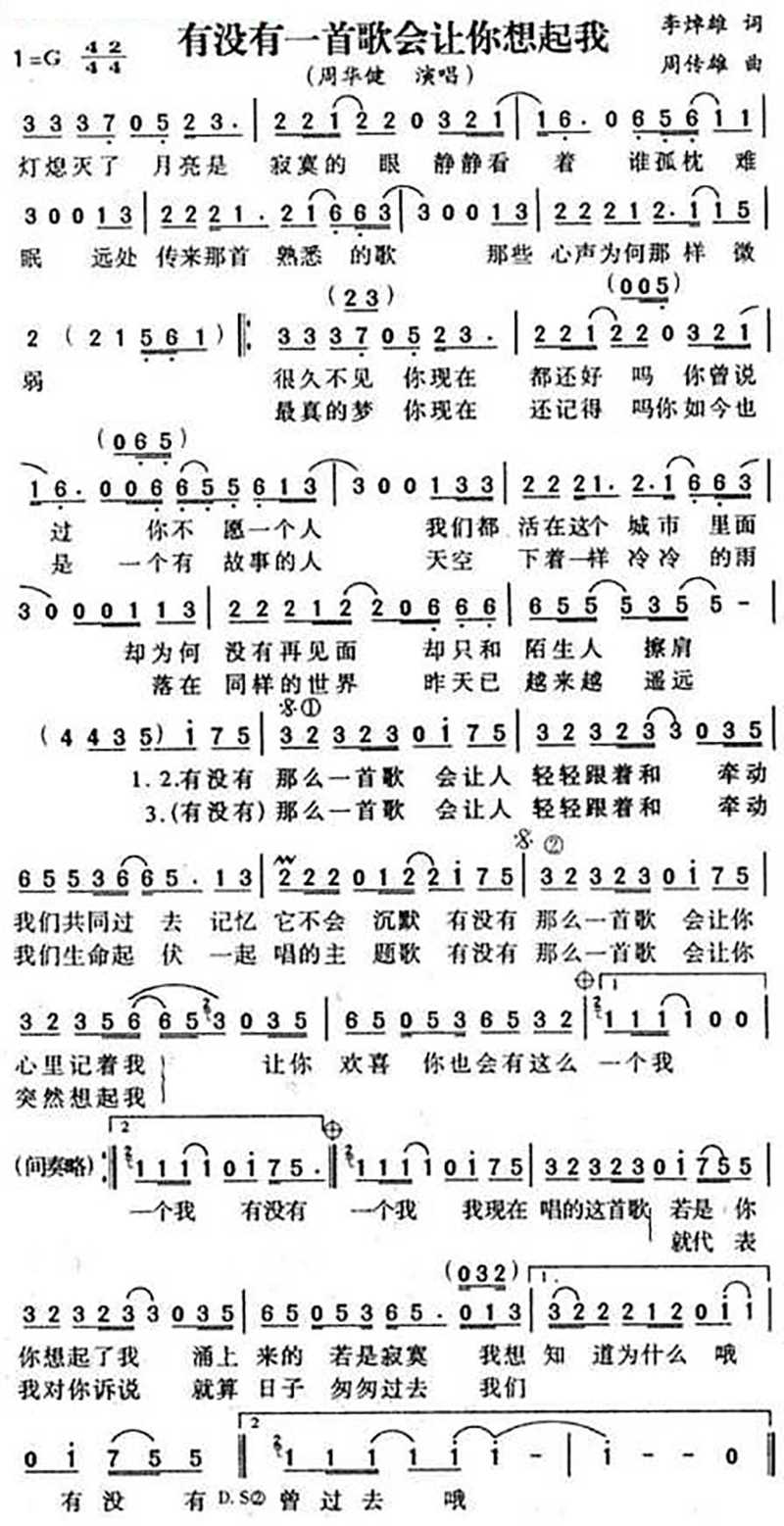 抖音遇见你_抖音上那首什么遇见你_抖音遇见她为什么不更新了