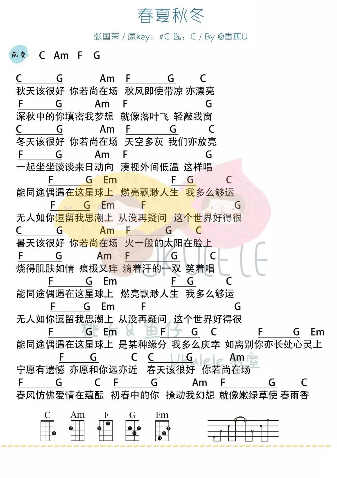 抖音遇见她为什么不更新了_抖音遇见你_抖音上那首什么遇见你