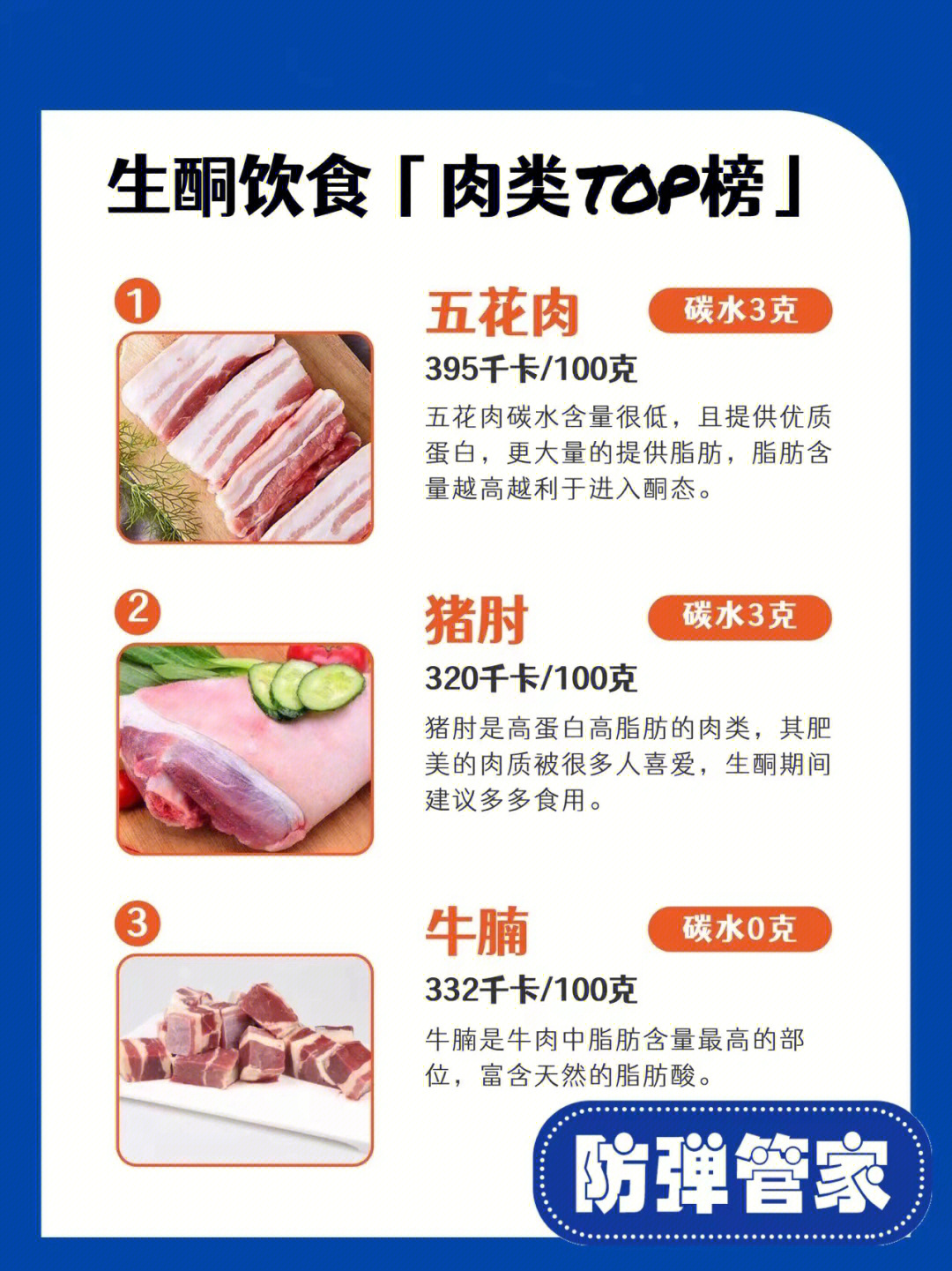 方舟生存进化恐狼吃什么饲料_方舟手游恐狼饲料_方舟恐狼饲料配方