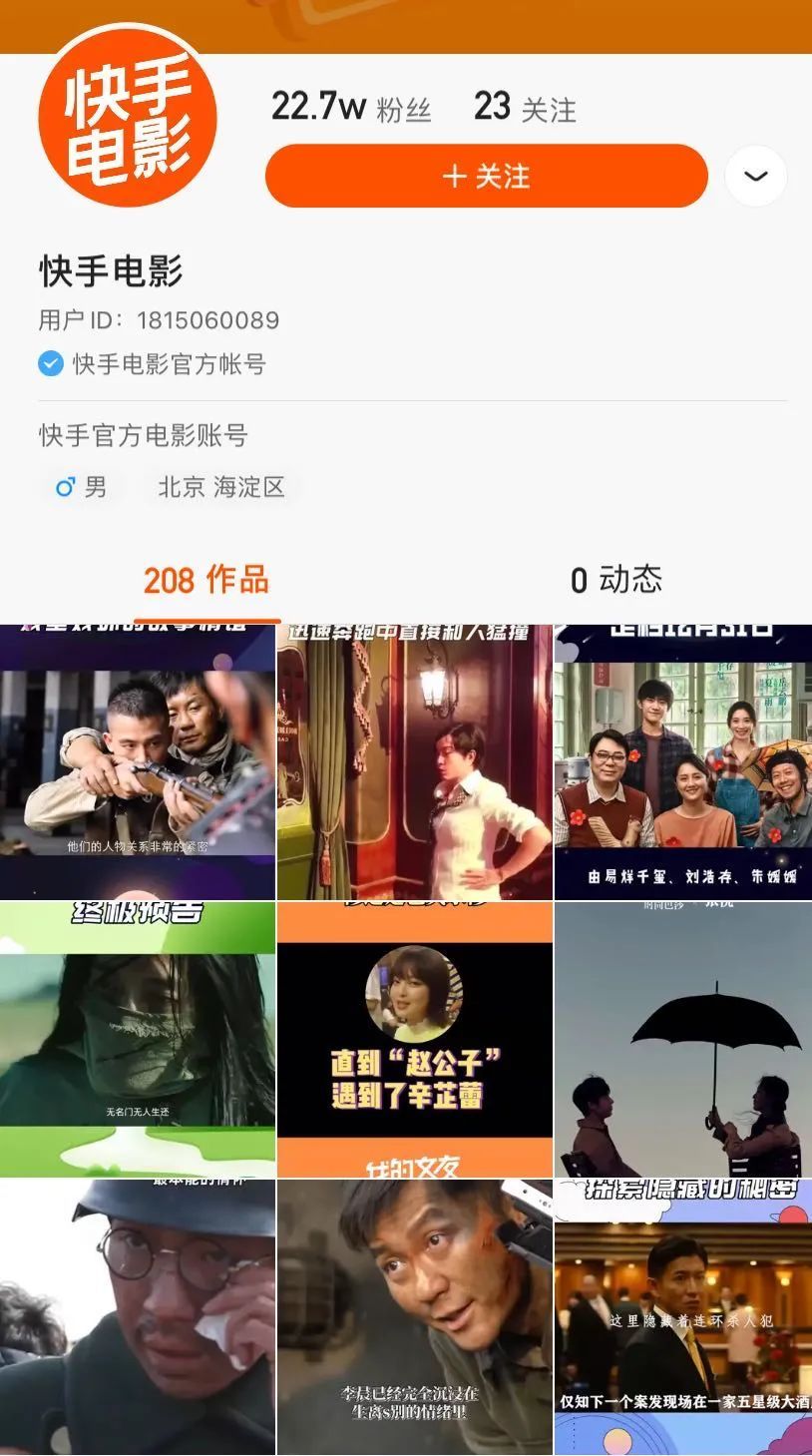 成年快手破解版在哪可以下载_快手成年_成年快手邀请码