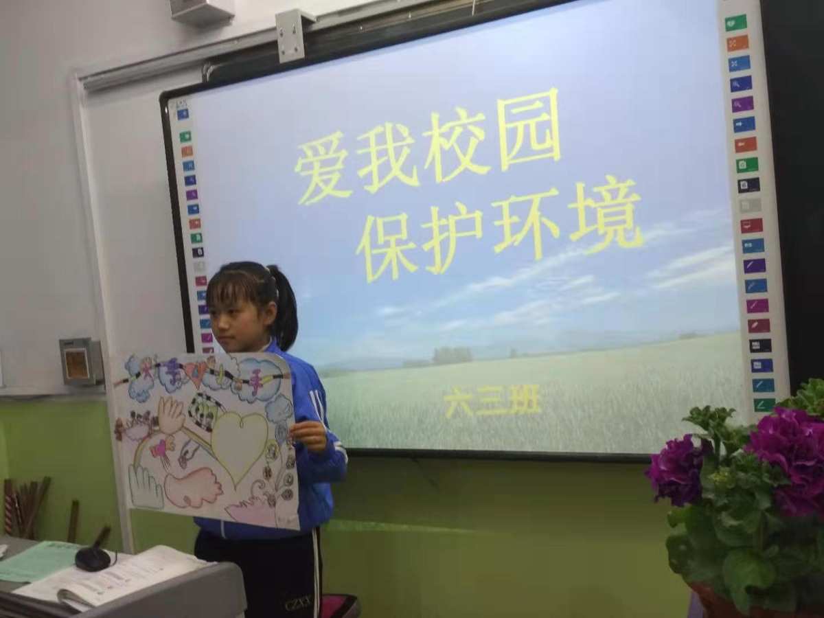 校园健康手抄报_校园健康跑_校园健康