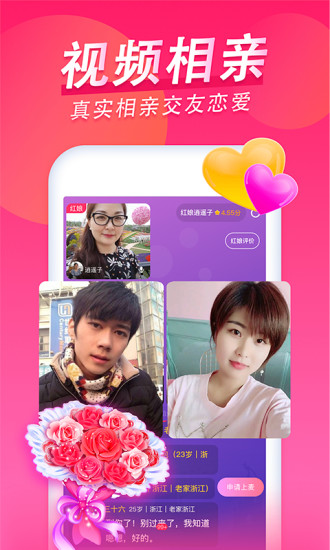 不要充钱的交友软件_交友软件让充钱才能聊天_交友充钱软件要付费吗