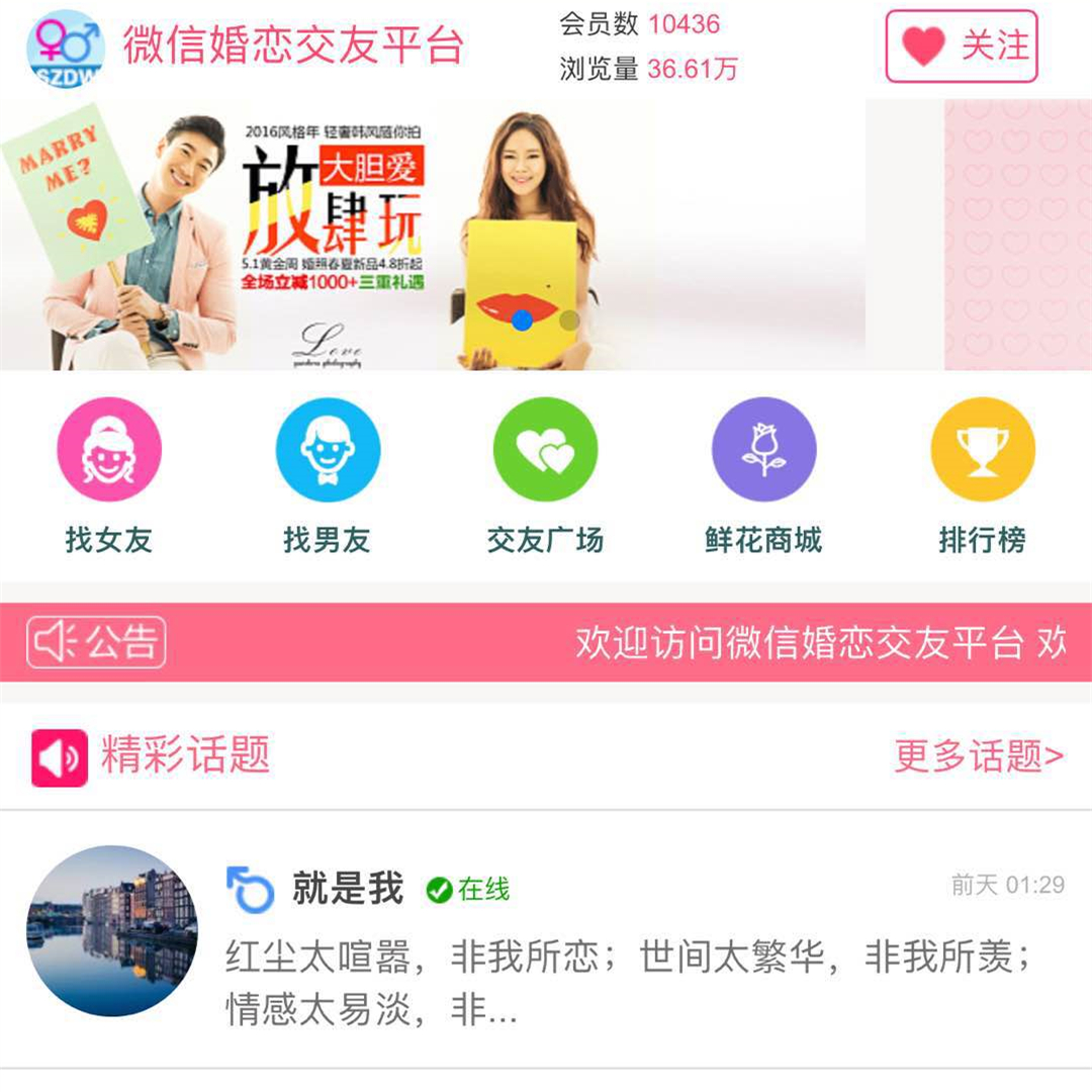 交友充钱软件要付费吗_不要充钱的交友软件_交友软件让充钱才能聊天