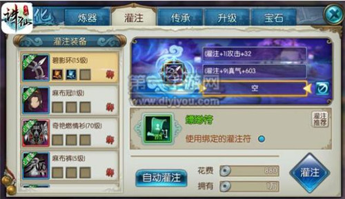 控制模板星际战甲_星际战甲控制模块哪里刷_星际战甲控制模块新手