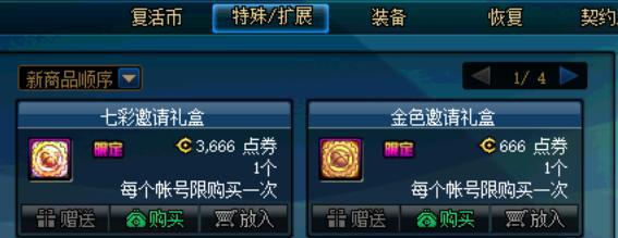 星际战甲控制模块新手_控制模板星际战甲_星际战甲控制模块哪里刷