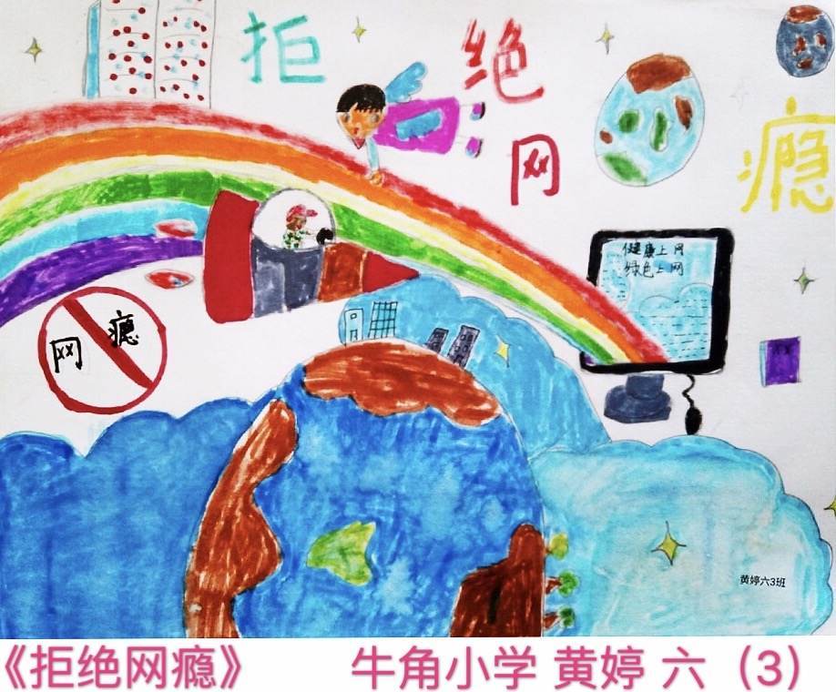 控制儿童上网的软件_儿童手机控制软件_手机控制ktv软件