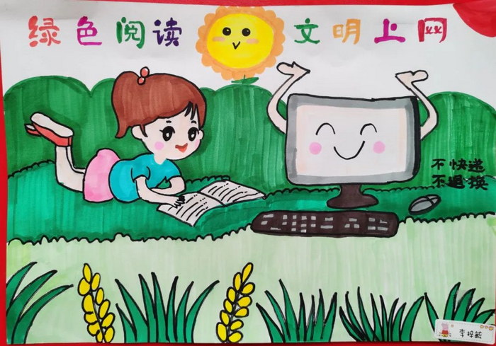 控制儿童上网的软件_手机控制ktv软件_儿童手机控制软件