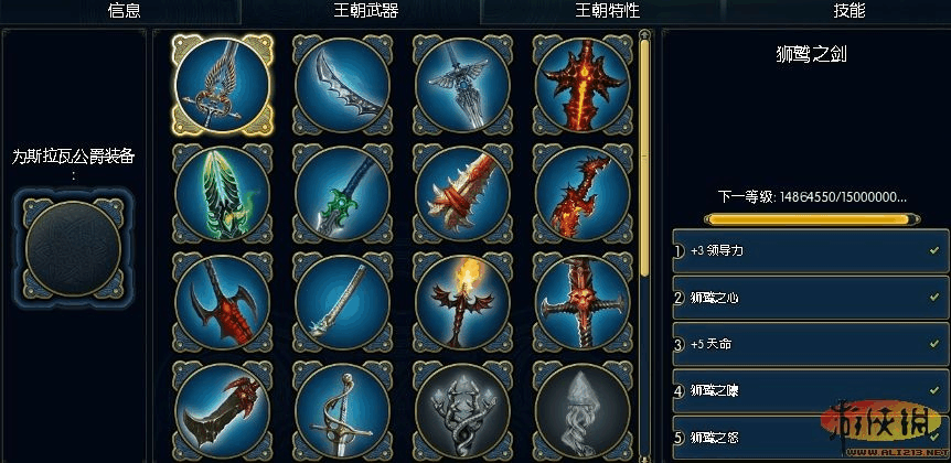 魔渊之刃官网_魔渊之刃手游官方正式版_魔渊之刃百科