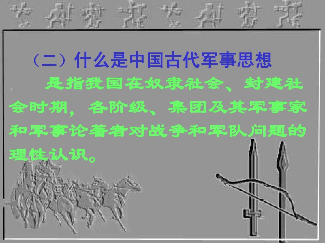 灵矩关_矩灵关六个柱子_矩灵关解谜
