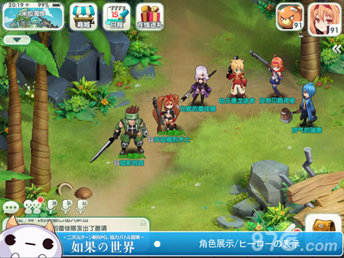 哔哩哔哩游戏_游戏推荐_游戏平台