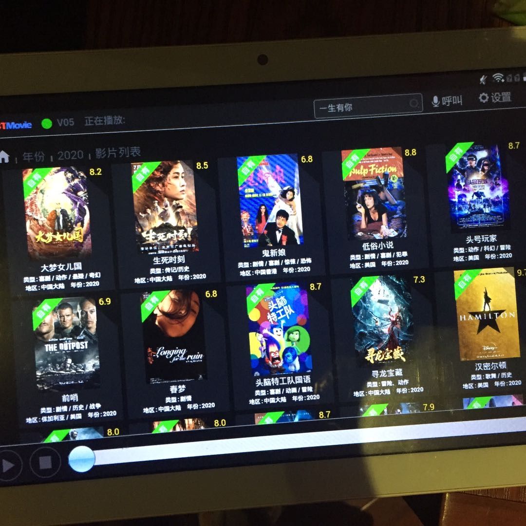 极光影院在线观看_极光影院在线观看_极光影院在线观看