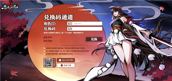 忍三兑换码_忍三兑换码_忍三兑换码