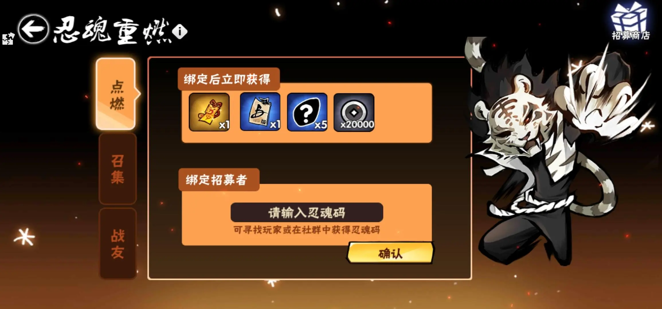 忍三兑换码_忍三兑换码_忍三兑换码