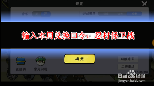 忍三兑换码_忍三兑换码_忍三兑换码