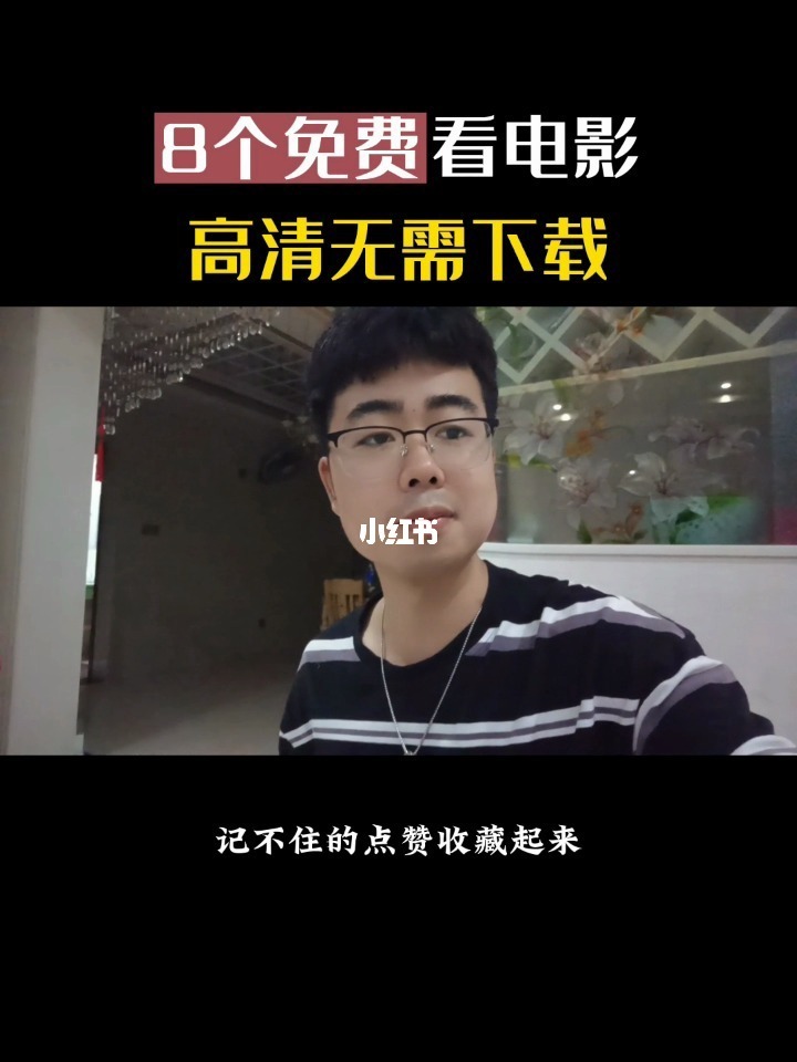 米乐视频vip下载_米乐短视频下载_米乐视频app下载