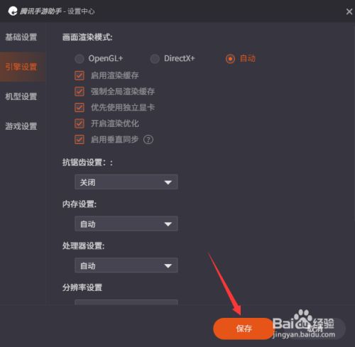 开垂直同步有什么坏处_垂直同步到底开不开_开垂直同步会降低帧数吗