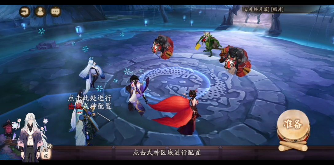 羁绊值怎么快速刷满阴阳师_阴阳师羁绊值怎么刷快_阴阳刷羁绊值师怎么刷