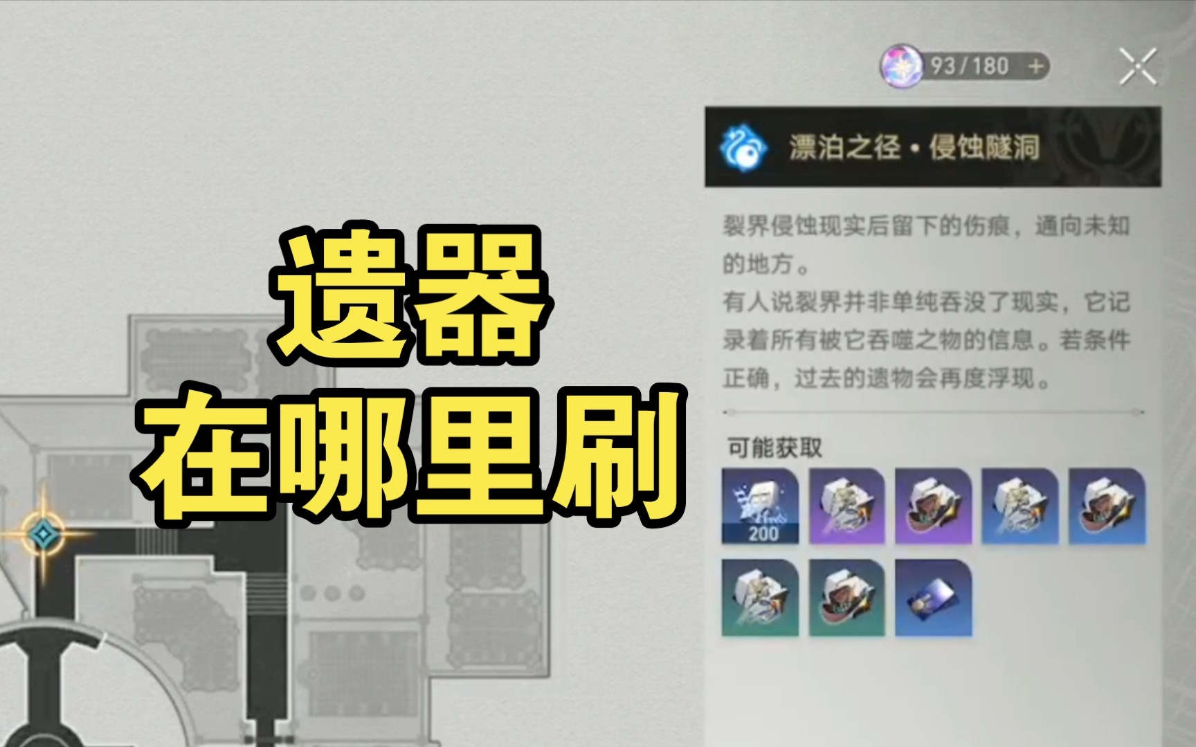 宵宫圣遗物推荐_宵宫新圣遗物_宵宫圣遗物主词条