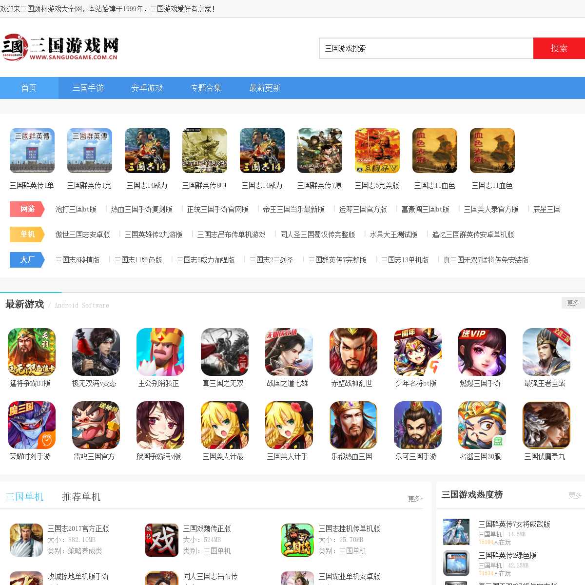 代号鸢游戏官网台服_台服官网_代号鸢官网台服