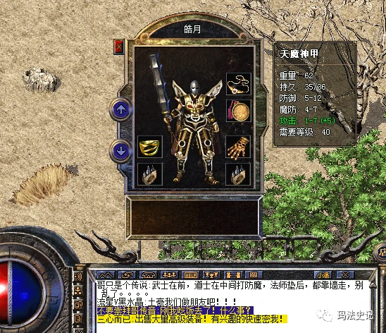 传奇小虾米_虾米传奇_传奇虾米多大年纪