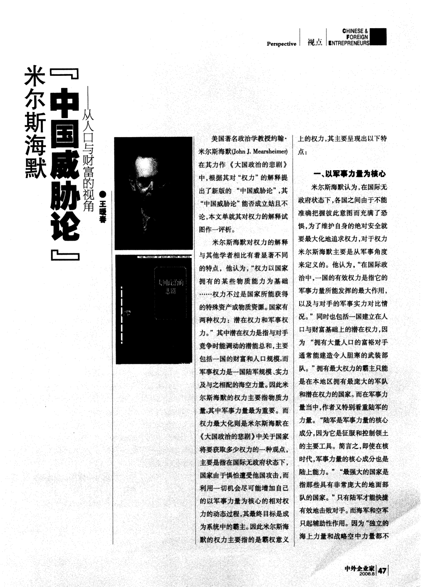 公子天赋加点推荐_天公子_公子天赋加点