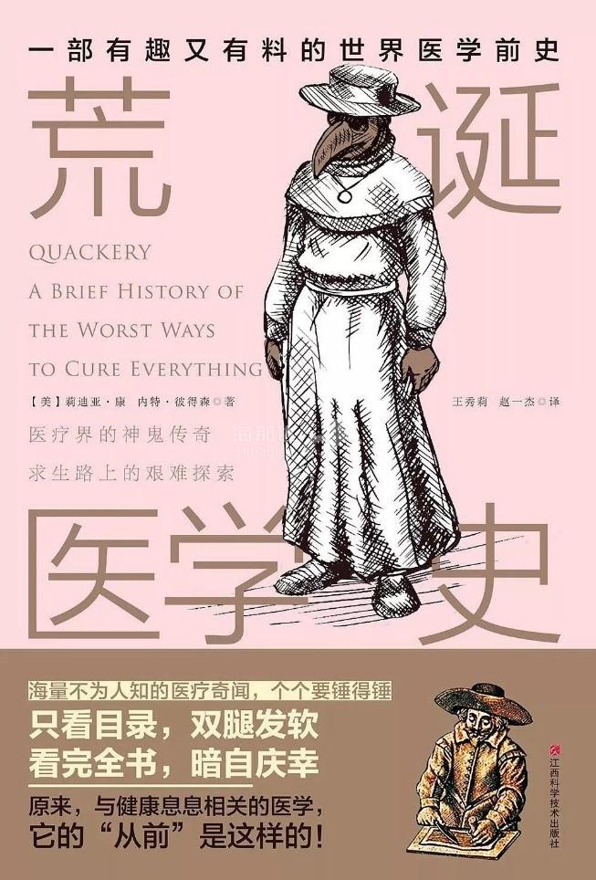 废文网址链接_废文网址全新_废文网址