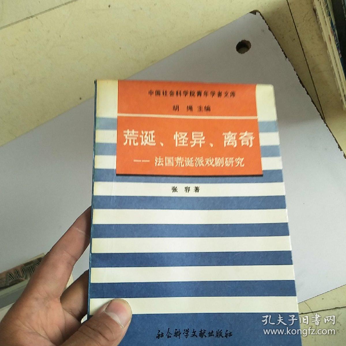 废文网址链接_废文网址全新_废文网址