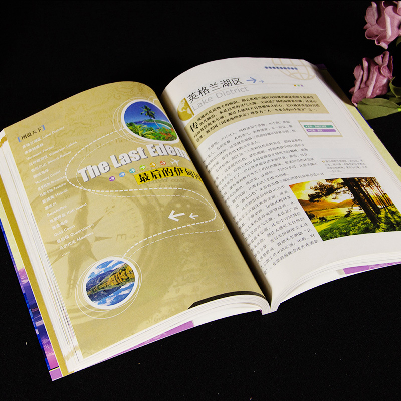 色列少女漫画里翻内番_里翻漫画罪恶王冠_里翻