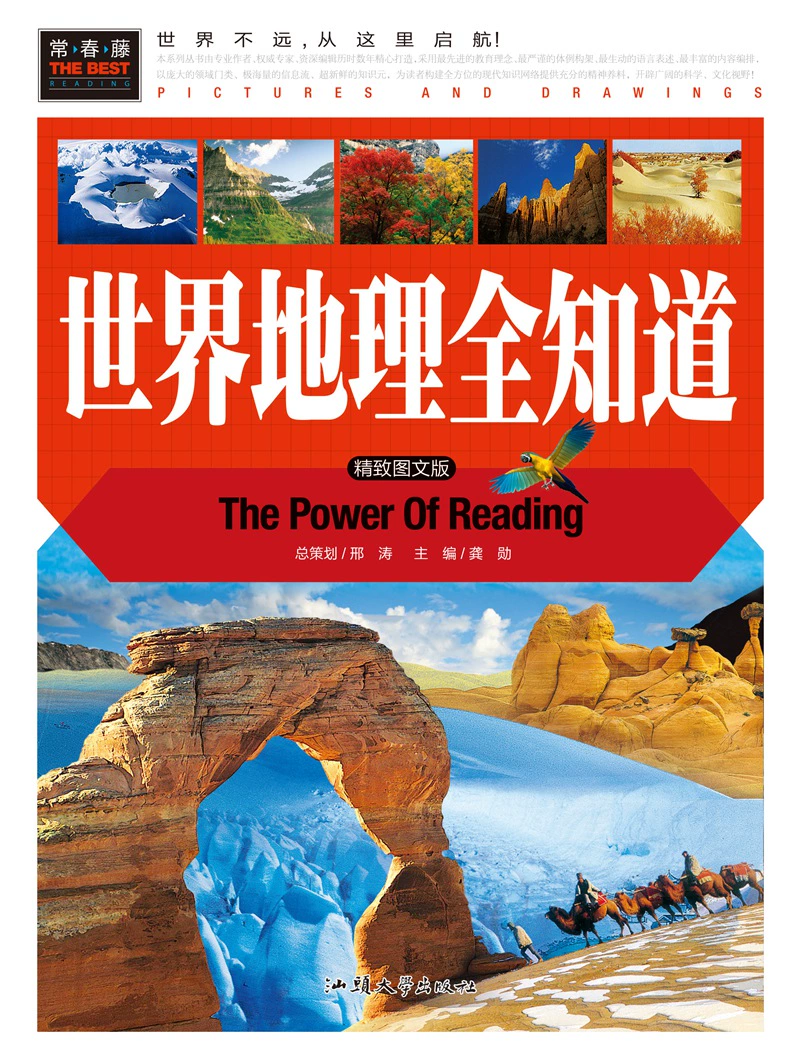 里翻_色列少女漫画里翻内番_里翻漫画罪恶王冠