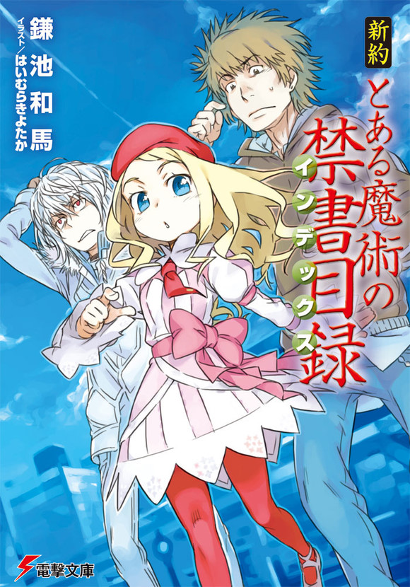 暗田留外星人篇_暗田留_暗田留灵能百分百