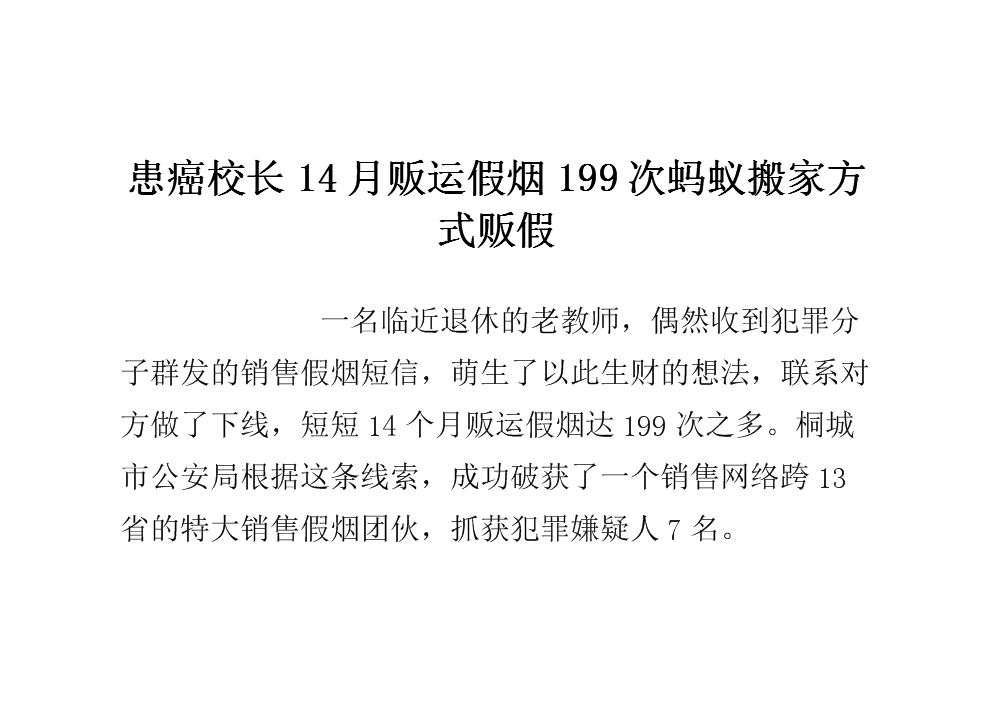 蚂蚁bms官网_蚂蚁官网npv_蚂蚁官网加速器