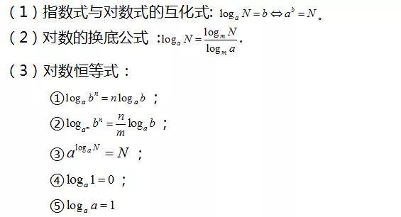 数学通_数学教材通研_七年级上册数学高效课时通答案
