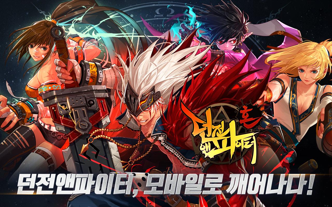 地下城与勇士剑魂_地下城剑魂介绍_地下城剑魂怎么玩视频