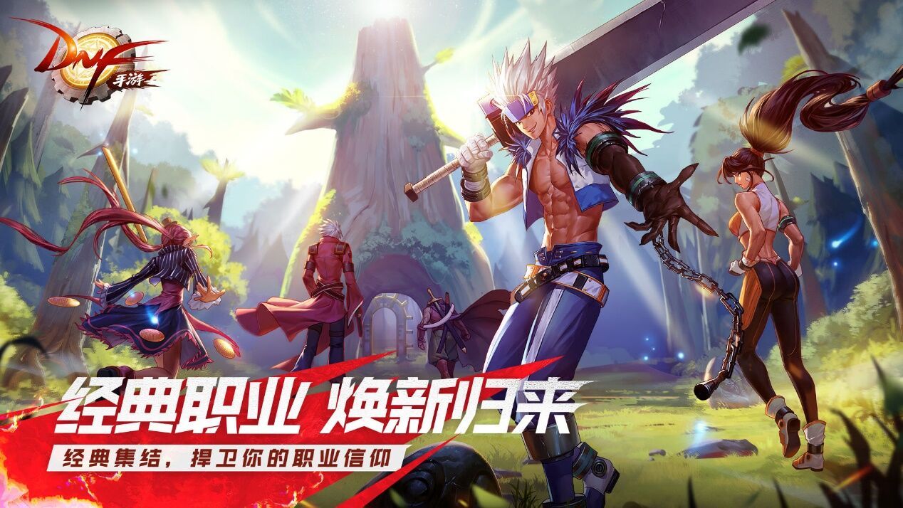 地下城与勇士剑魂_地下城剑魂怎么玩视频_地下城剑魂介绍