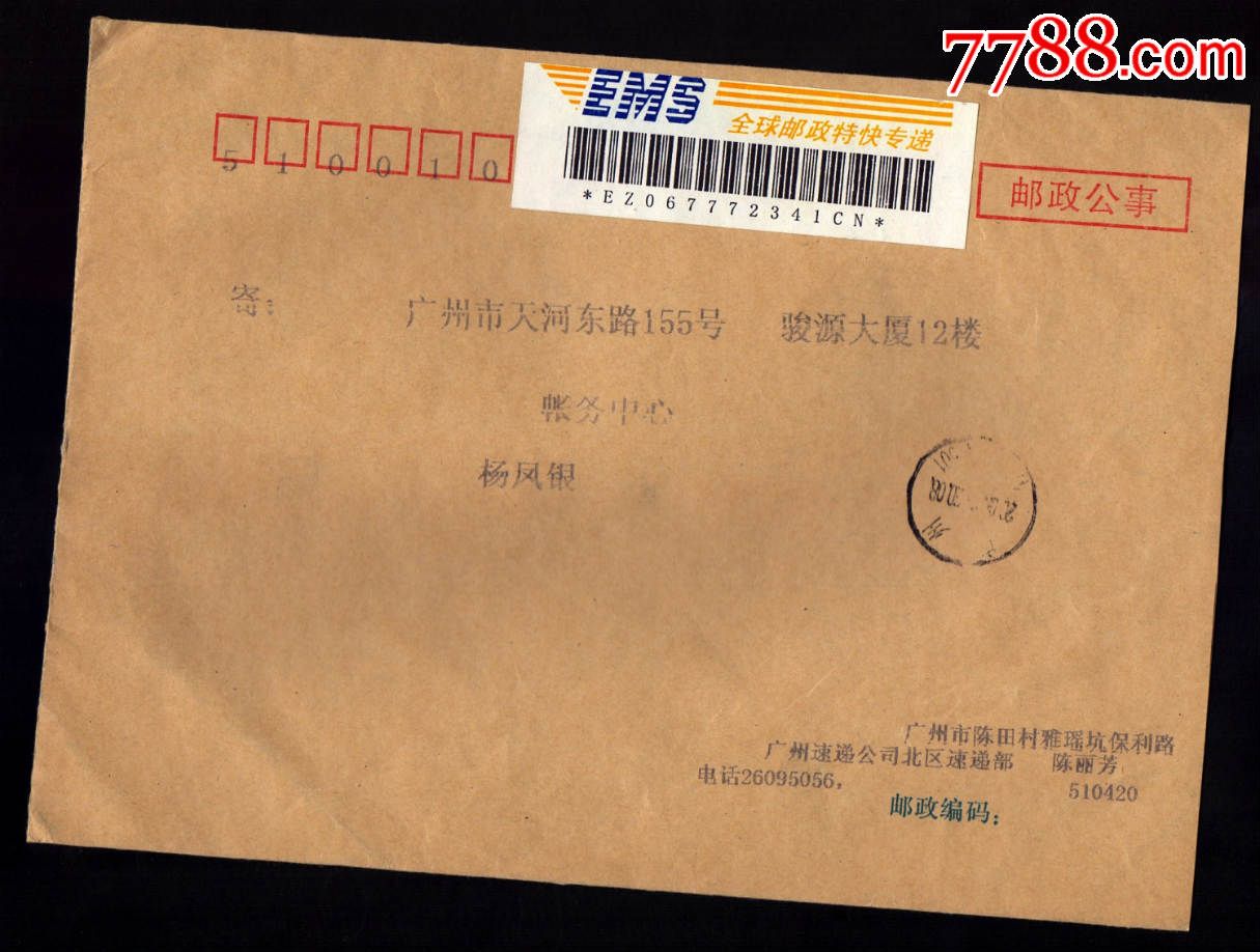 189邮箱注册_邮箱186登录_邮箱189