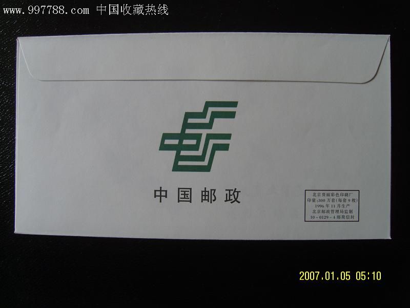 邮箱189_189邮箱注册_邮箱186登录