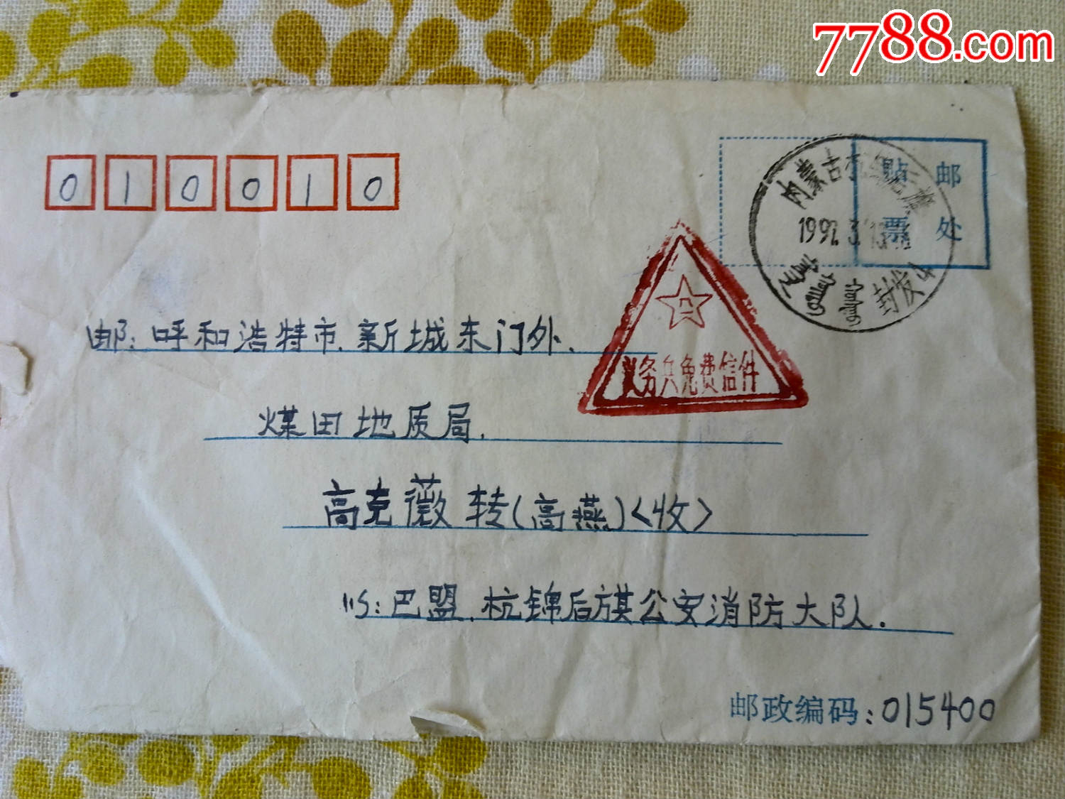 邮箱186登录_邮箱189_189邮箱注册