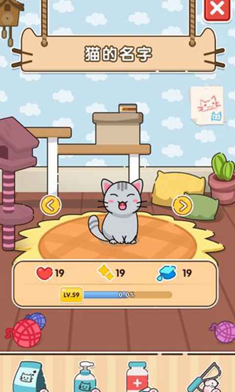 游戏猫汤详细攻略_游戏猫汤怎么样猫才能不重复_猫汤游戏