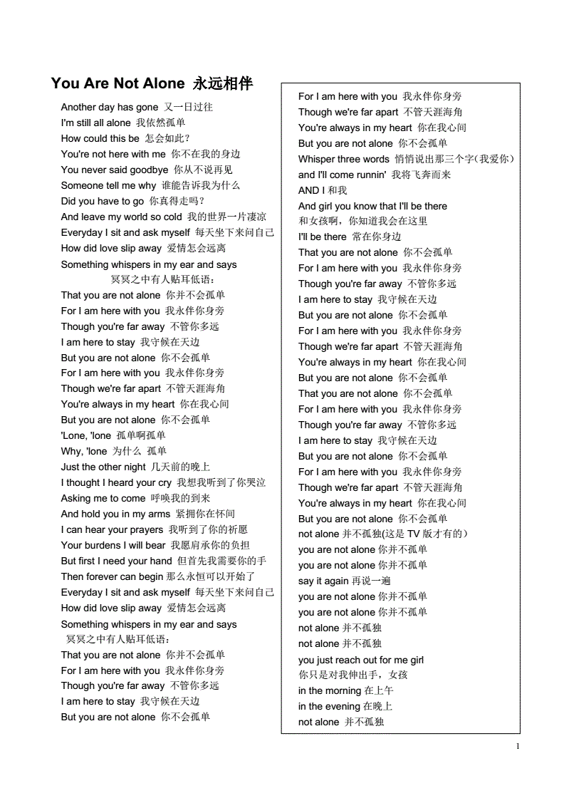 火黑_火黑驯龙组图片_火黑驯龙组