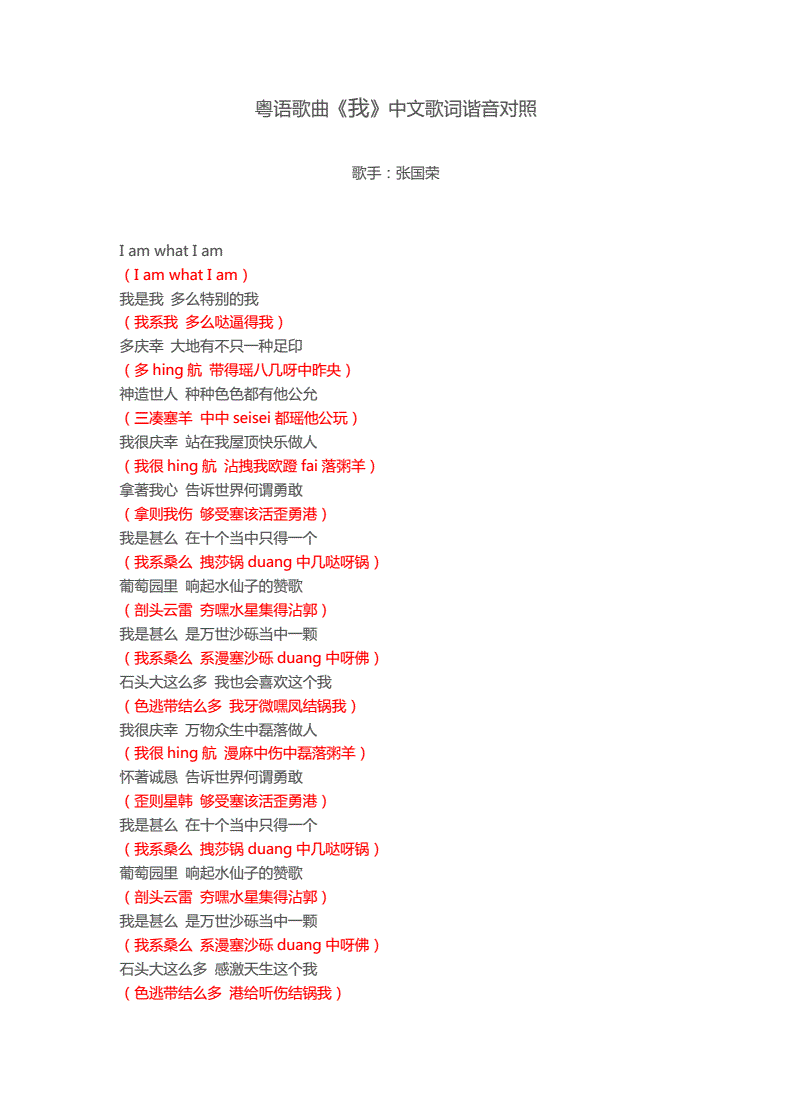 火黑驯龙组图片_火黑_火黑驯龙组