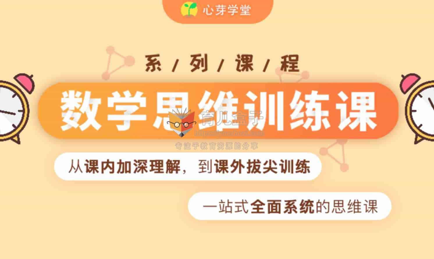 超格教育_青少年品格教育_苏州熠格教育