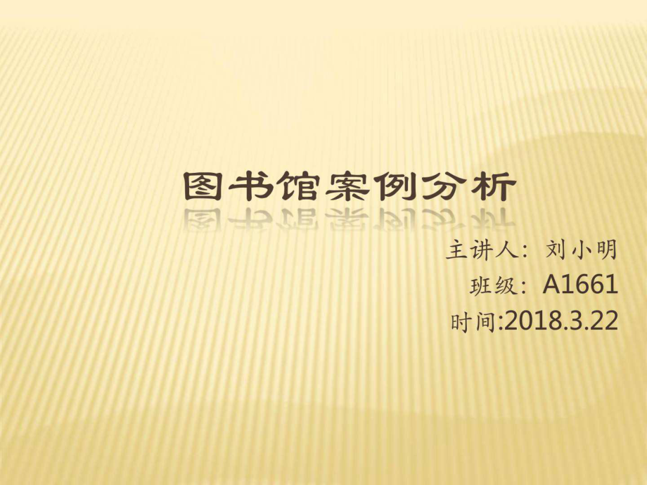 文库文档_文库文档_文库文档