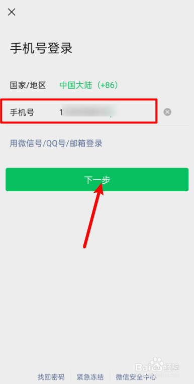 微信分身苹果版下载_微信分身苹果下载安装_微信分身app下载苹果