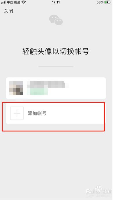 微信分身app下载苹果_微信分身苹果版下载_微信分身苹果下载安装
