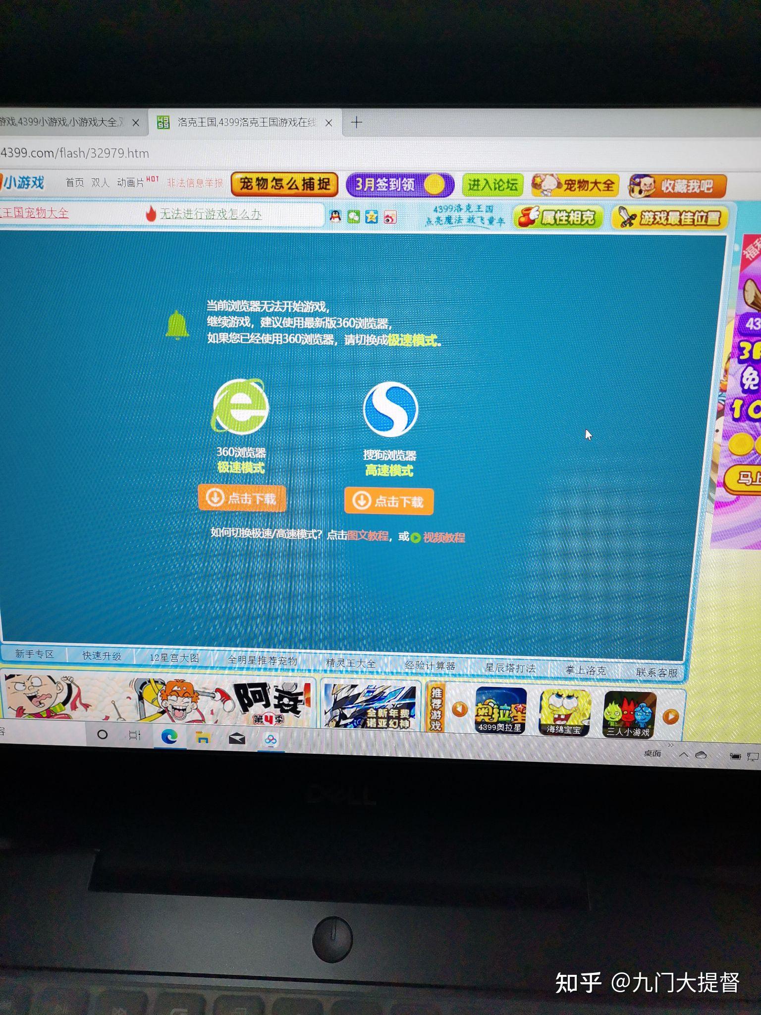 电脑休闲小游戏_休闲电脑游戏小游戏推荐_电脑休闲小游戏排行榜