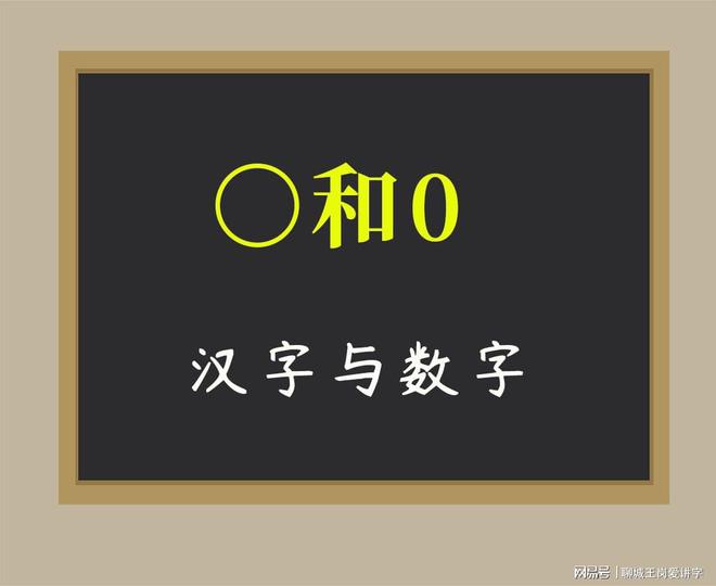诡异谜题_诡异的数字3.14_诡异数字谜