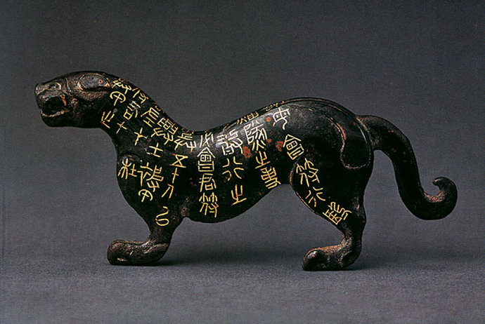 三国杀虎符_三国杀虎符装备_三国杀虎符是干嘛的