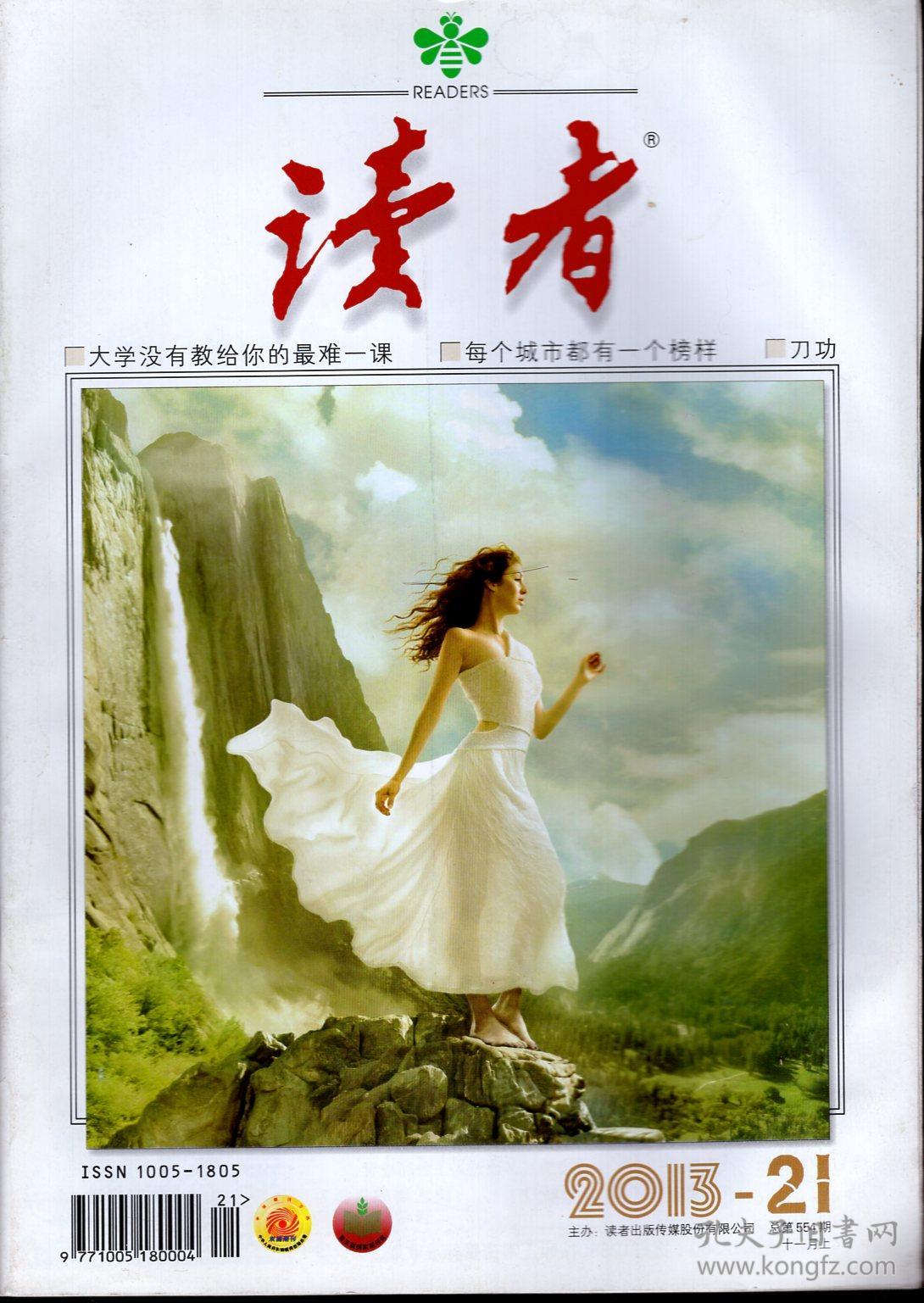 蚂蚁文学巅峰小农民_人道大圣蚂蚁文学_蚂蚁文学